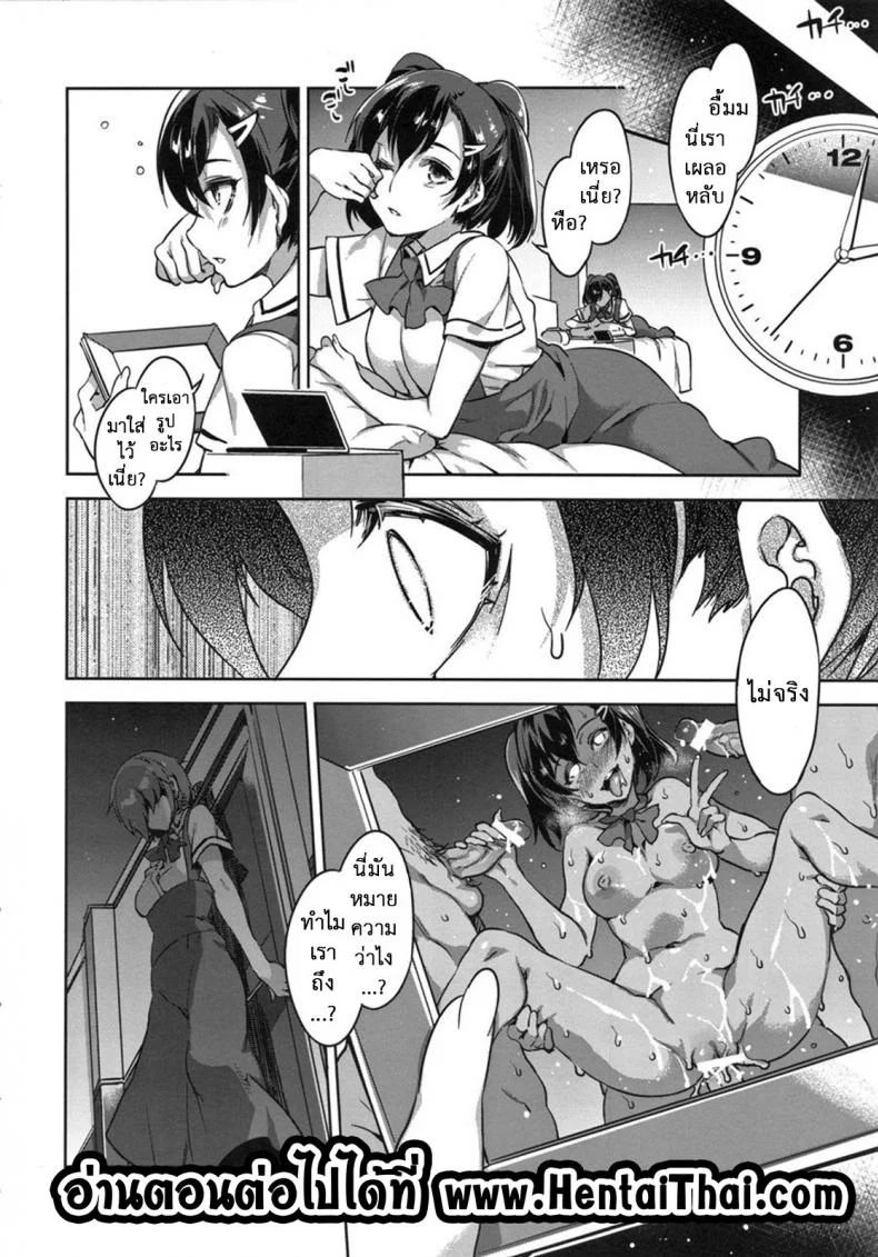 โรงเรียนสะกดจิต (COMIC1☆4) [Alice no Takarabako (Mizuryu Kei)] MC Gakuen Ichi Jigenme | MC High First Periodโรงเรียนสะกดจิต 6 หน้า 27