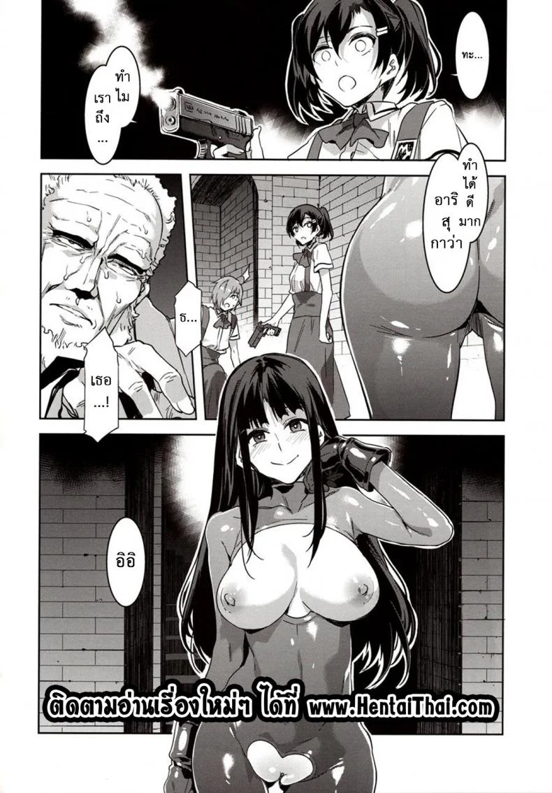 โรงเรียนสะกดจิต (COMIC1☆4) [Alice no Takarabako (Mizuryu Kei)] MC Gakuen Ichi Jigenme | MC High First Periodโรงเรียนสะกดจิต 7 หน้า 31