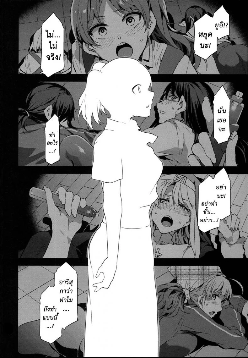 โรงเรียนสะกดจิต (COMIC1☆4) [Alice no Takarabako (Mizuryu Kei)] MC Gakuen Ichi Jigenme | MC High First Periodโรงเรียนสะกดจิต 8 จบ หน้า 26
