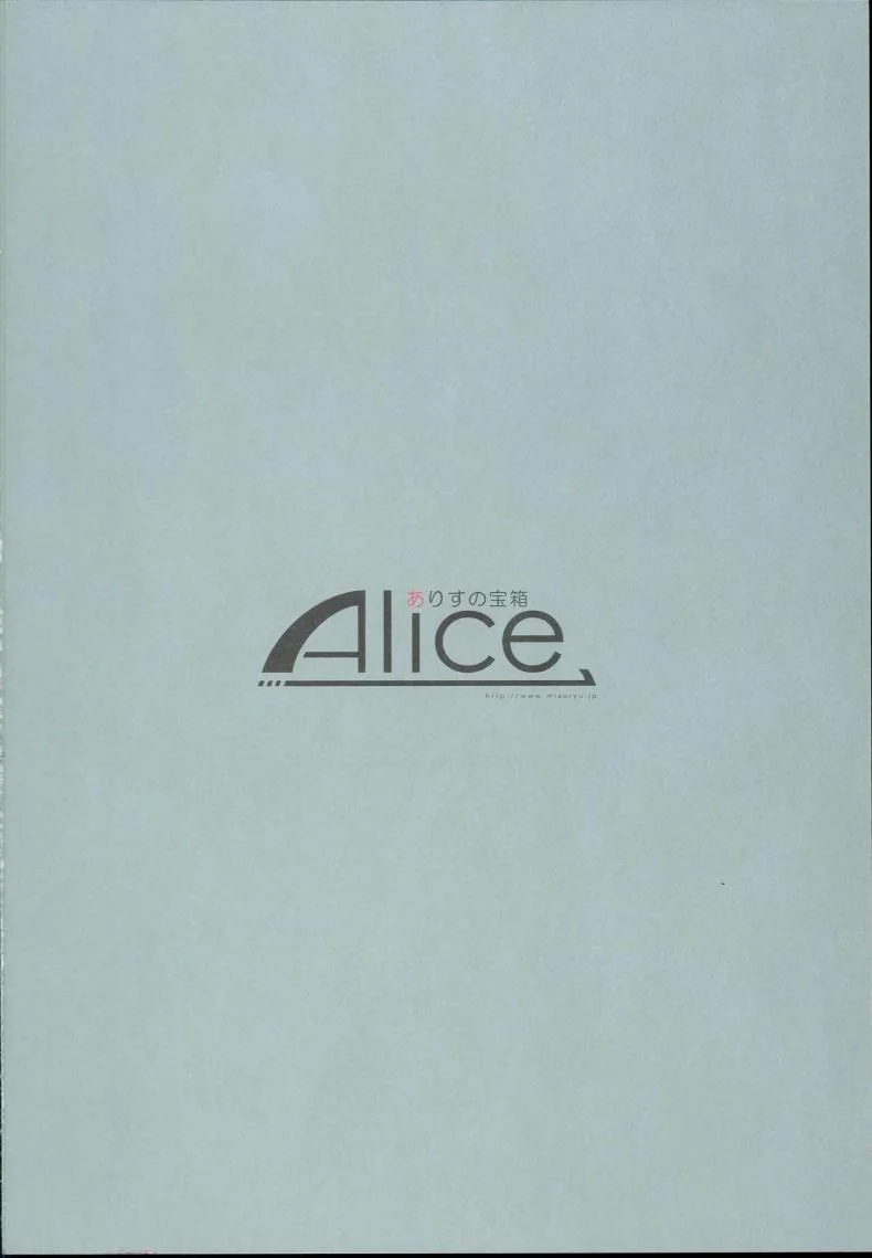 โรงเรียนสะกดจิต (COMIC1☆4) [Alice no Takarabako (Mizuryu Kei)] MC Gakuen Ichi Jigenme | MC High First Periodโรงเรียนสะกดจิต 8 จบ หน้า 40