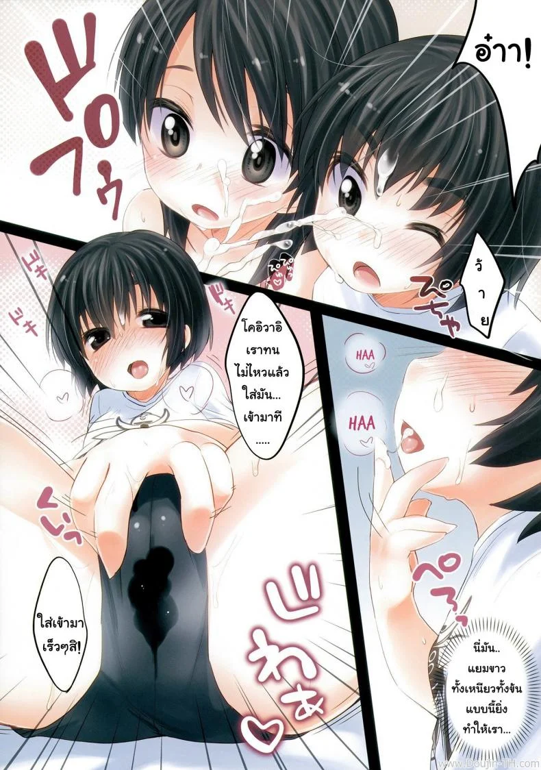 บันทึกของเอนะกับฟุกะ (COMIC1☆5) [MeltdoWN COmet (Yukiu Con)] Ena & Fuuka no Hon! | Ena & Fuuka's book! (Yotsubato!) หน้า 7