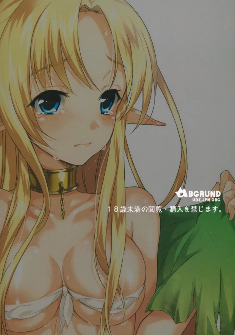 คุณจะข่มขืนฉันใช่ไหม (COMIC1☆6) [abgrund (Saikawa Yusa)] Yamete...! Watashi ni Ranbou Suru Ki deshou!? Ero Doujin Mitai ni!! | Stop...! You Intend to Rape Me, Right!? Just Like in an Ero-Doujin!! หน้า 34