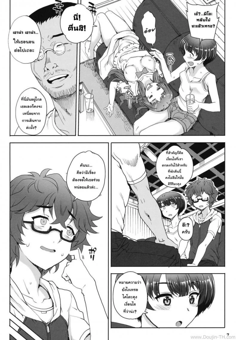 บ้านพักในป่าลึก (COMIC1☆6) [Magono-Tei (Carn)] Aoi Kayumidome (Ano Natsu de Matteru)บ้านพักในป่าลึก 1 หน้า 5