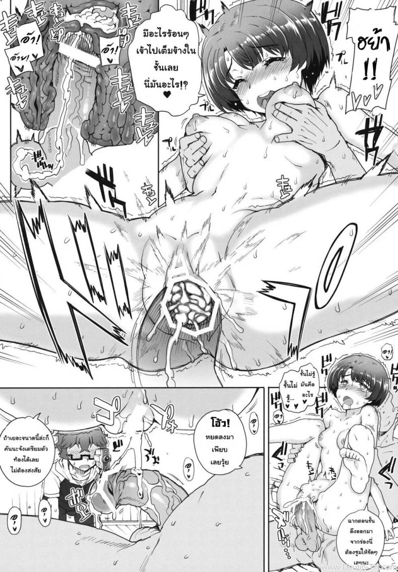 บ้านพักในป่าลึก (COMIC1☆6) [Magono-Tei (Carn)] Aoi Kayumidome (Ano Natsu de Matteru)บ้านพักในป่าลึก 1 หน้า 28