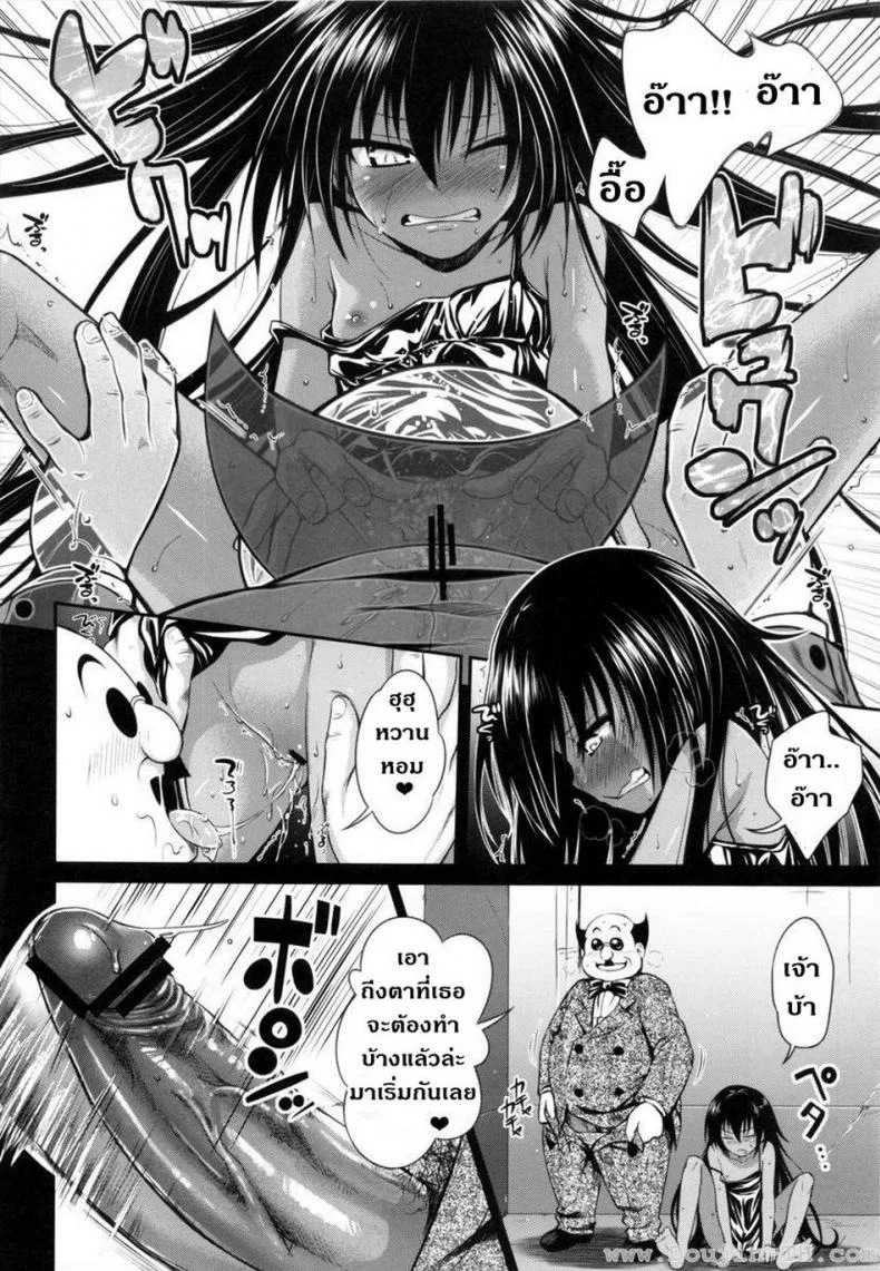 ข้ารับใช้ (COMIC1☆7) [40010 1-GO (40010 Shisakugata)] NEMESIS-NAMESIS (To LOVE-Ru Darkness) หน้า 8
