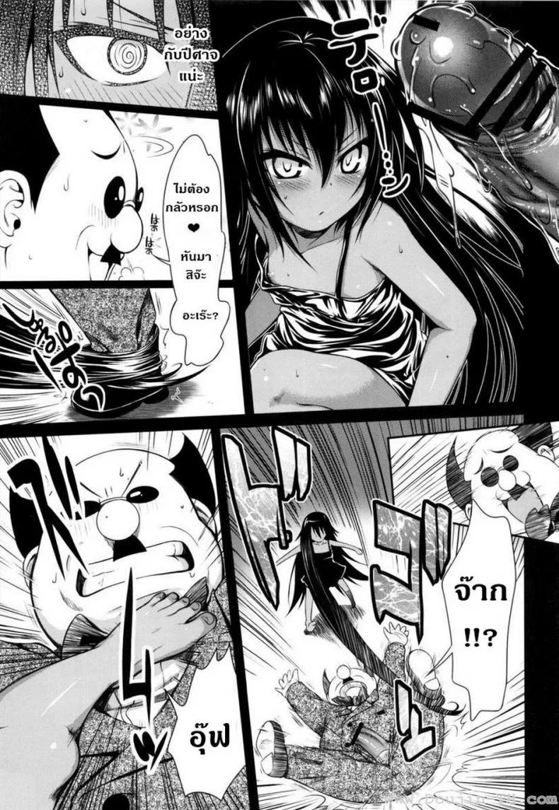 ข้ารับใช้ (COMIC1☆7) [40010 1-GO (40010 Shisakugata)] NEMESIS-NAMESIS (To LOVE-Ru Darkness) หน้า 9