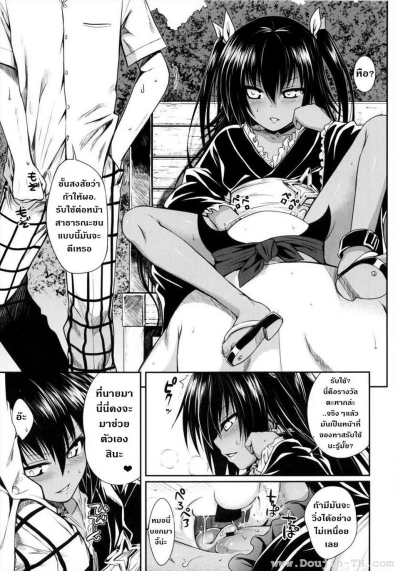 ข้ารับใช้ (COMIC1☆7) [40010 1-GO (40010 Shisakugata)] NEMESIS-NAMESIS (To LOVE-Ru Darkness) หน้า 11
