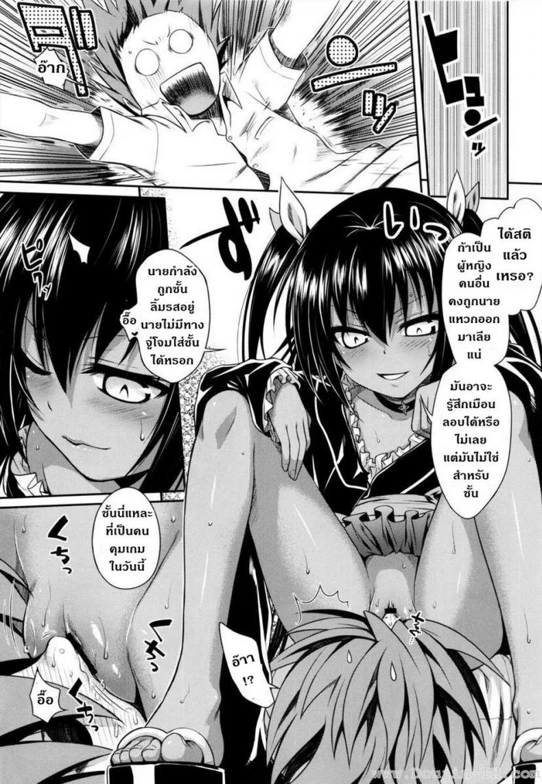 ข้ารับใช้ (COMIC1☆7) [40010 1-GO (40010 Shisakugata)] NEMESIS-NAMESIS (To LOVE-Ru Darkness) หน้า 17
