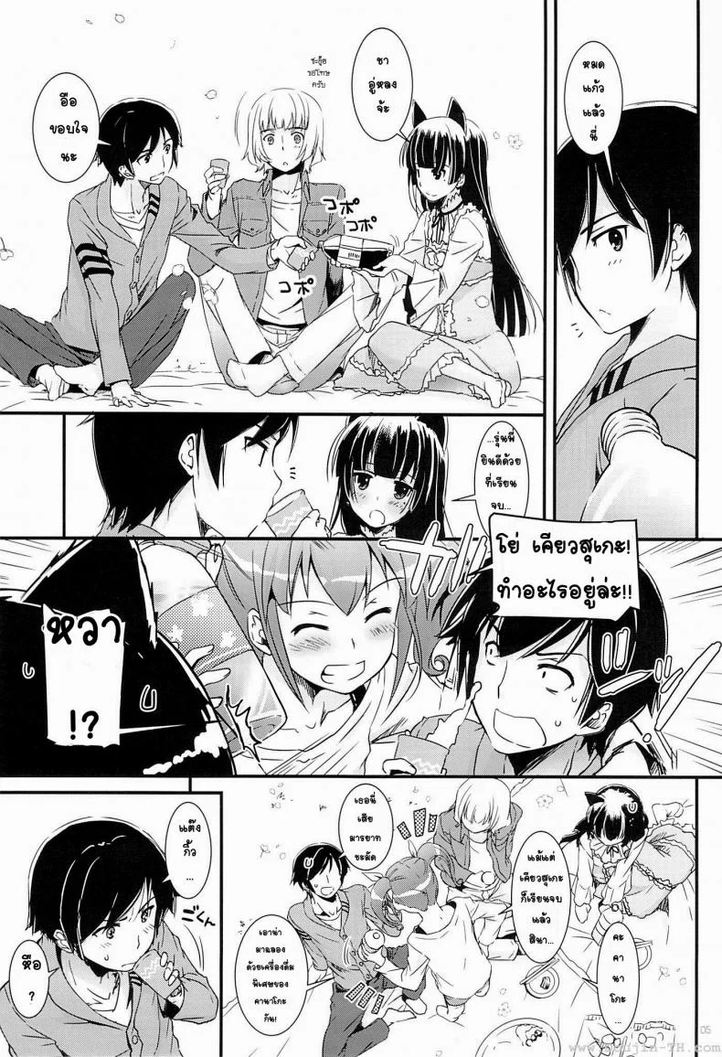 น้องแมวดำ (COMIC1☆7) [Digital Lover (Nakajima Yuka)] D.L. action 75 (Ore no Imouto ga Konna ni Kawaii Wake ga Nai) หน้า 4