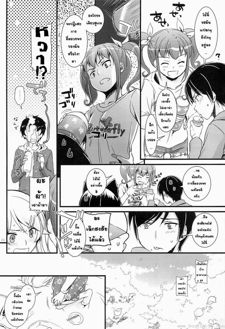 น้องแมวดำ (COMIC1☆7) [Digital Lover (Nakajima Yuka)] D.L. action 75 (Ore no Imouto ga Konna ni Kawaii Wake ga Nai) หน้า 5