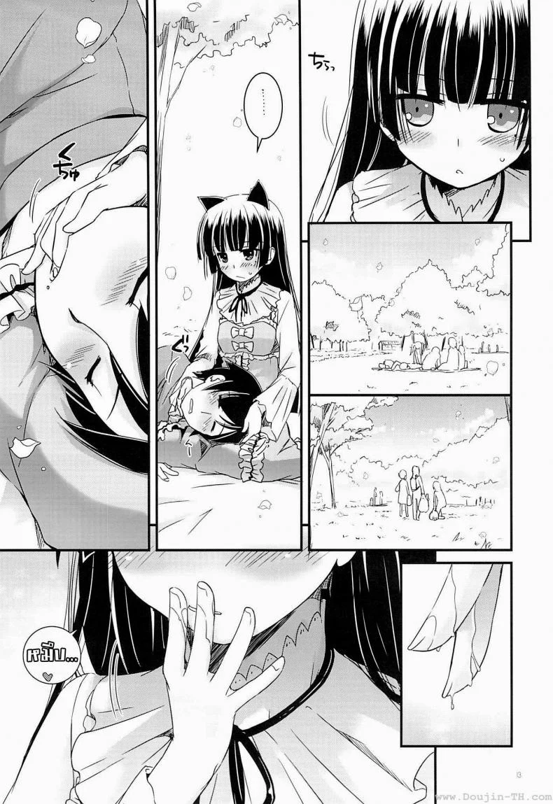 น้องแมวดำ (COMIC1☆7) [Digital Lover (Nakajima Yuka)] D.L. action 75 (Ore no Imouto ga Konna ni Kawaii Wake ga Nai) หน้า 12