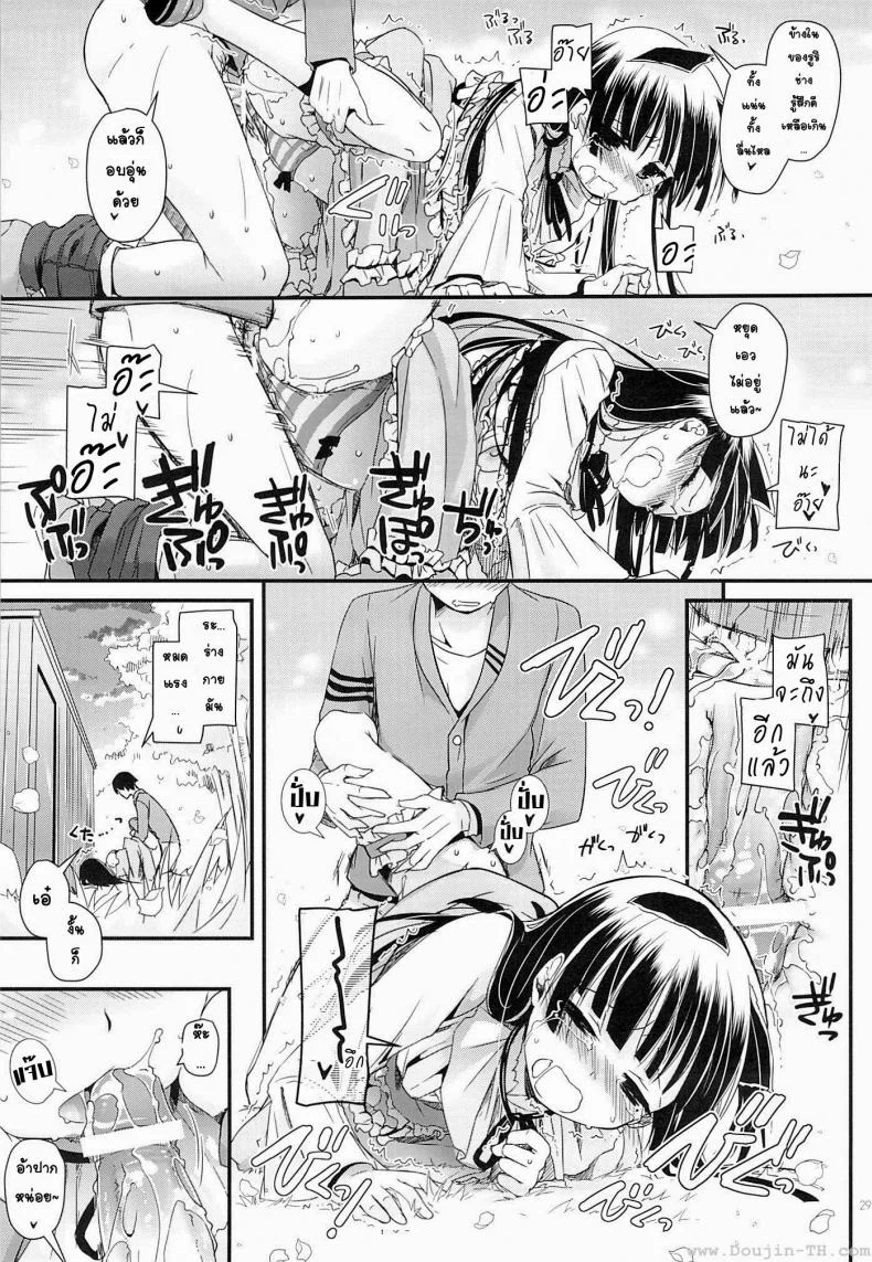 น้องแมวดำ (COMIC1☆7) [Digital Lover (Nakajima Yuka)] D.L. action 75 (Ore no Imouto ga Konna ni Kawaii Wake ga Nai) หน้า 28