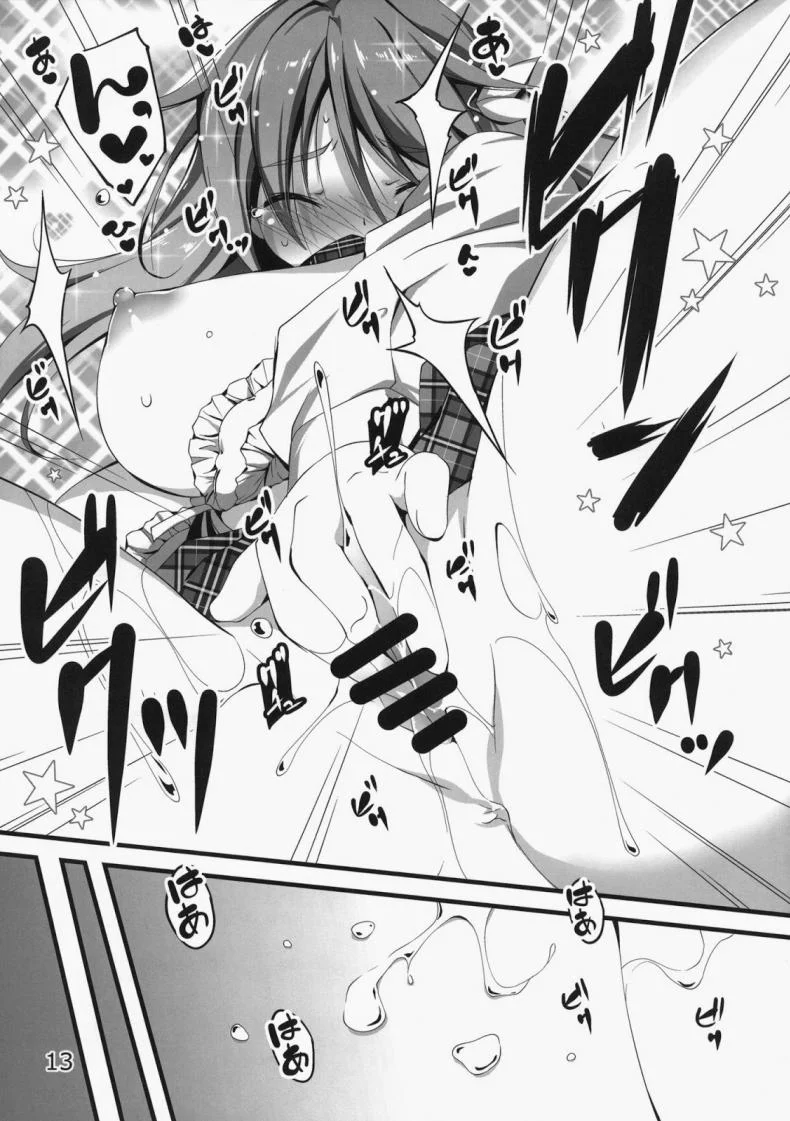 ดันมีอารมณ์ร่วม (COMIC1☆7) [Kikurage-ya (Kikurage)] Mutsuki-san Bikun Bikun หน้า 14