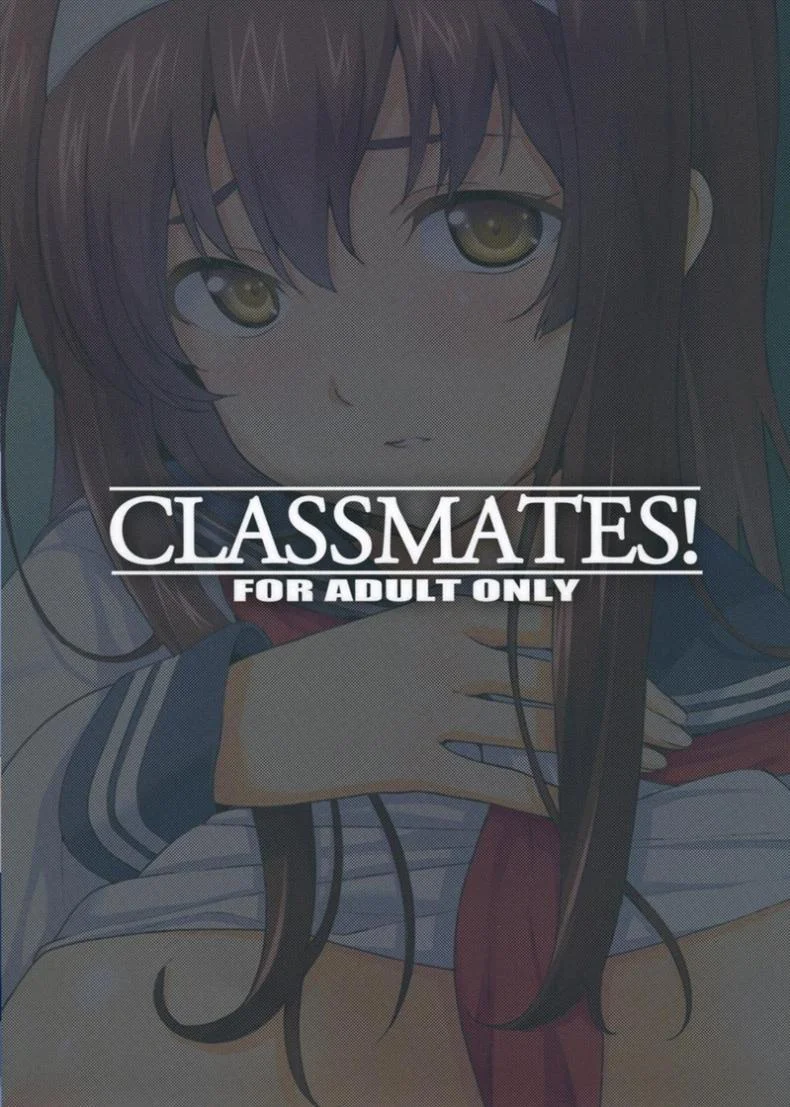 ขอแตกก่อน ค่อยเข้าเรียน (COMIC1☆7) [Tiny King (Sawashiro Kei)] Classmates! หน้า 26