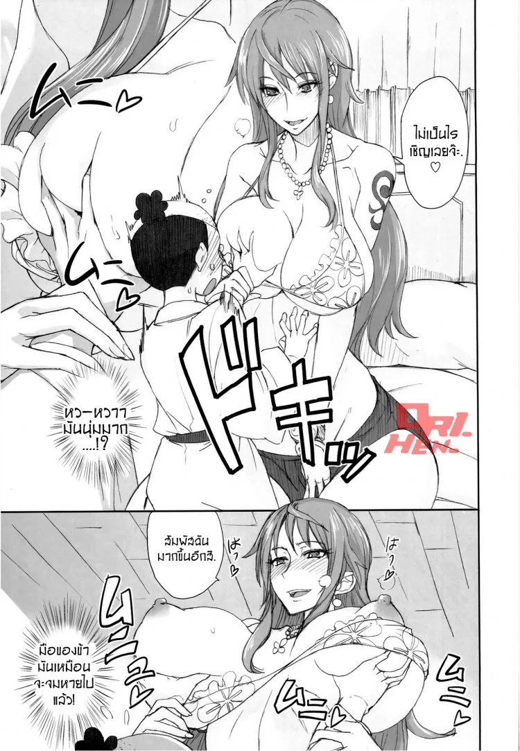 โมโมะ ไอ้เด็กเ....  (COMIC1☆8) [Majimeya (Isao)] Grandline Chronicle 3 Momo ☆ Momo (One Piece) หน้า 5