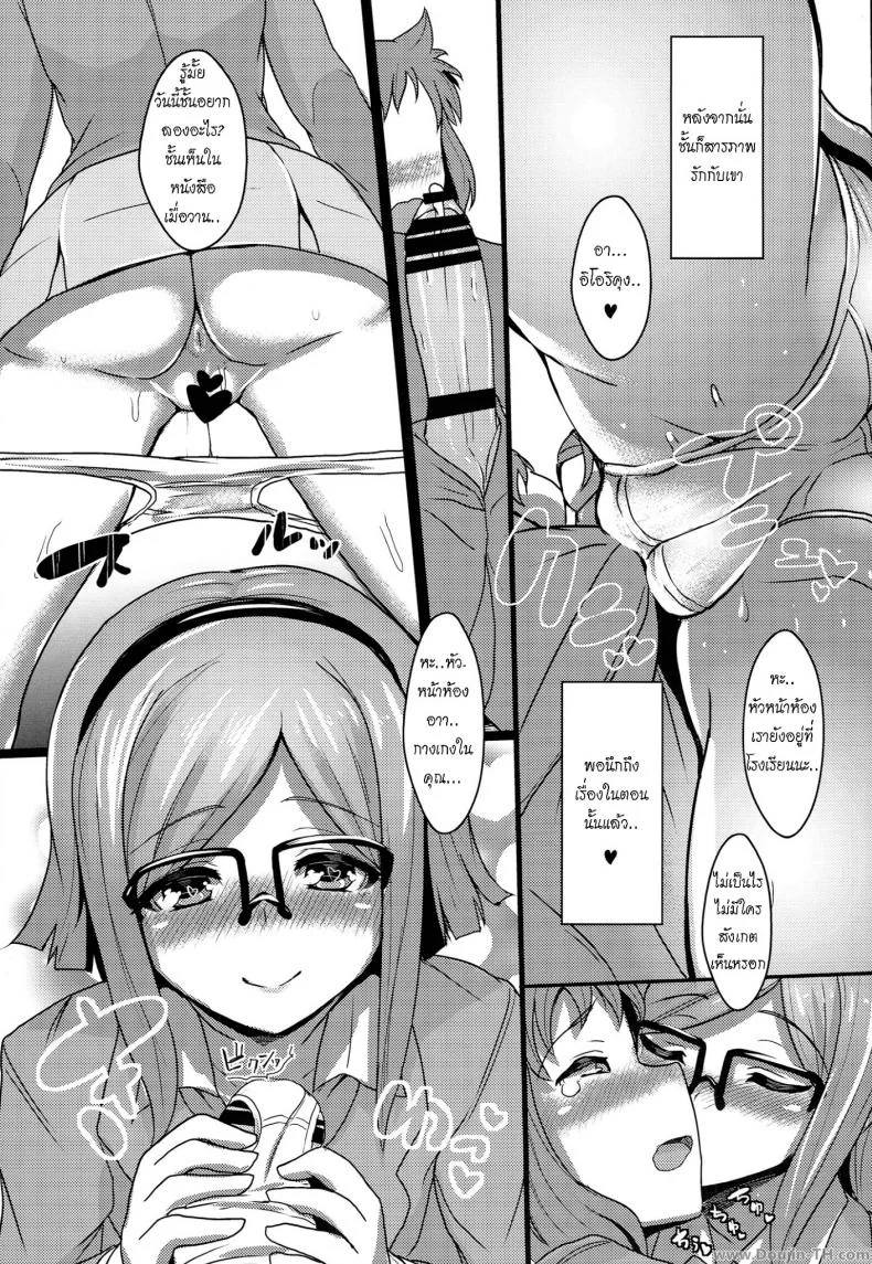 คู่รักกันพลา (COMIC1☆8) [NOSEBLEED (Miyamoto Issa)] CHINA COMI (Gundam Build Fighters) หน้า 8