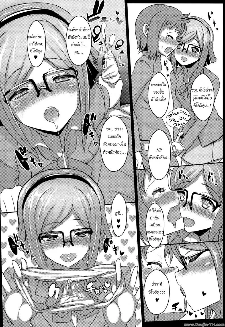 คู่รักกันพลา (COMIC1☆8) [NOSEBLEED (Miyamoto Issa)] CHINA COMI (Gundam Build Fighters) หน้า 9