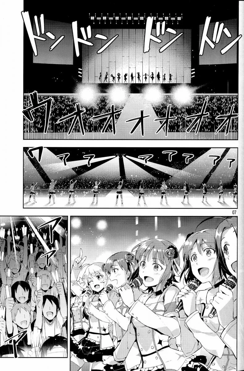 เอาสิคะ ถ้าไม่รังเกียจ (COMIC1☆8) [ReDrop (Miyamoto Smoke, Otsumami)] Ore dake no M@STERPIECE (THE IDOLM@STER) หน้า 6