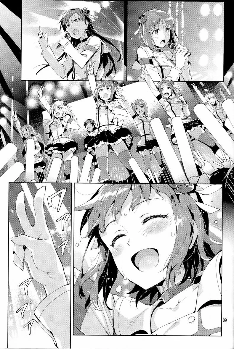 เอาสิคะ ถ้าไม่รังเกียจ (COMIC1☆8) [ReDrop (Miyamoto Smoke, Otsumami)] Ore dake no M@STERPIECE (THE IDOLM@STER) หน้า 8