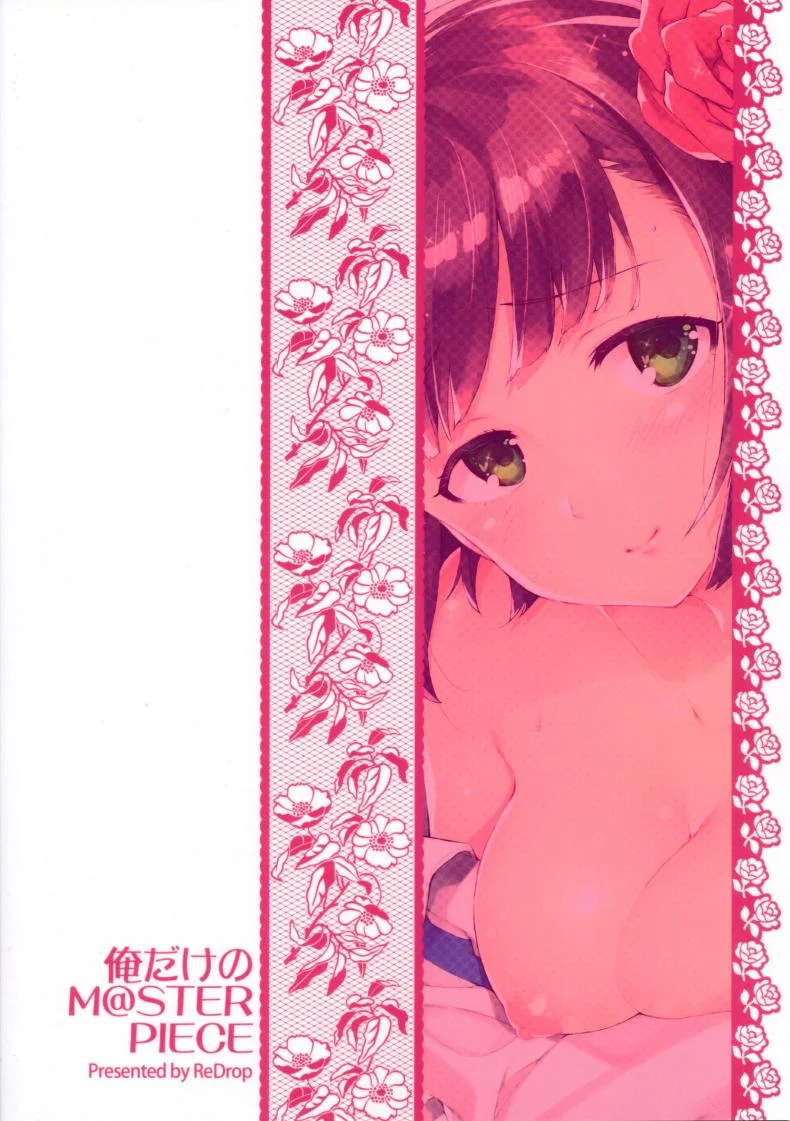 เอาสิคะ ถ้าไม่รังเกียจ (COMIC1☆8) [ReDrop (Miyamoto Smoke, Otsumami)] Ore dake no M@STERPIECE (THE IDOLM@STER) หน้า 26