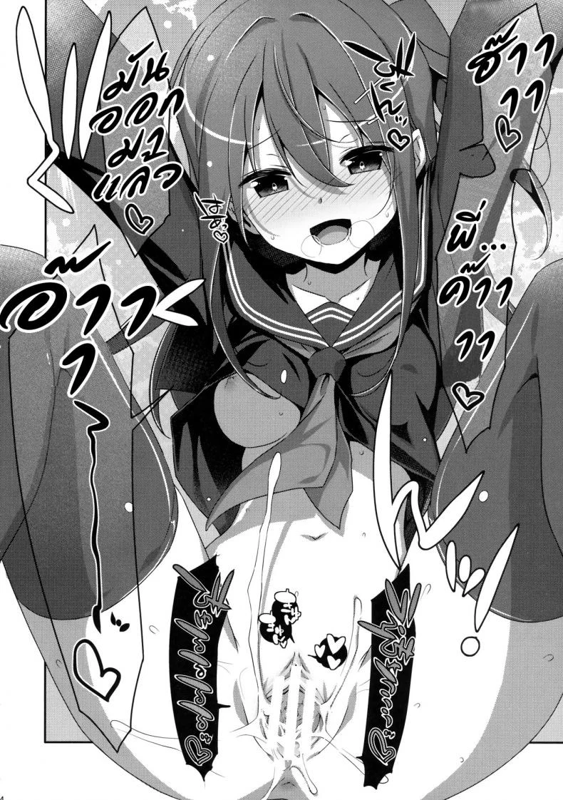 พี่ชายของฉัน (COMIC1☆9) [TIES (Takei Ooki)] Watashi no, Onii-chanพี่ชายของฉัน 4 หน้า 22