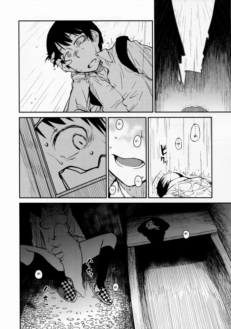 เพื่อนผมชอบของแปลก (COMITIA100) [JUNKLAND2 (Shimimaru)] Yokushitsu no Igyou (Ichi) หน้า 15