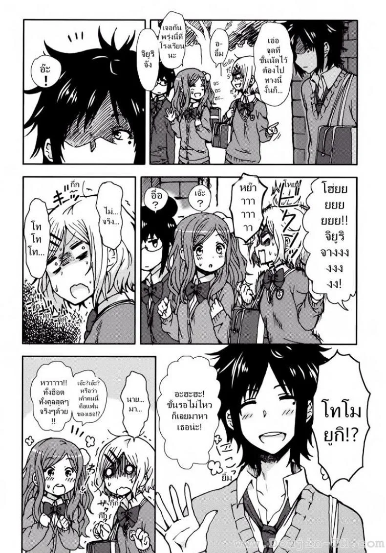 รักกุ๊กกิ๊กกับการเอาคืน (COMITIA104) [Seibunkaken (Yanagida Fumita)] Kimi wo Taosu to Kokoro ni Kimeta!! หน้า 8