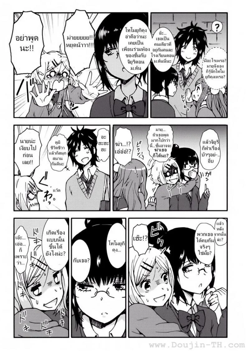 รักกุ๊กกิ๊กกับการเอาคืน (COMITIA104) [Seibunkaken (Yanagida Fumita)] Kimi wo Taosu to Kokoro ni Kimeta!! หน้า 10