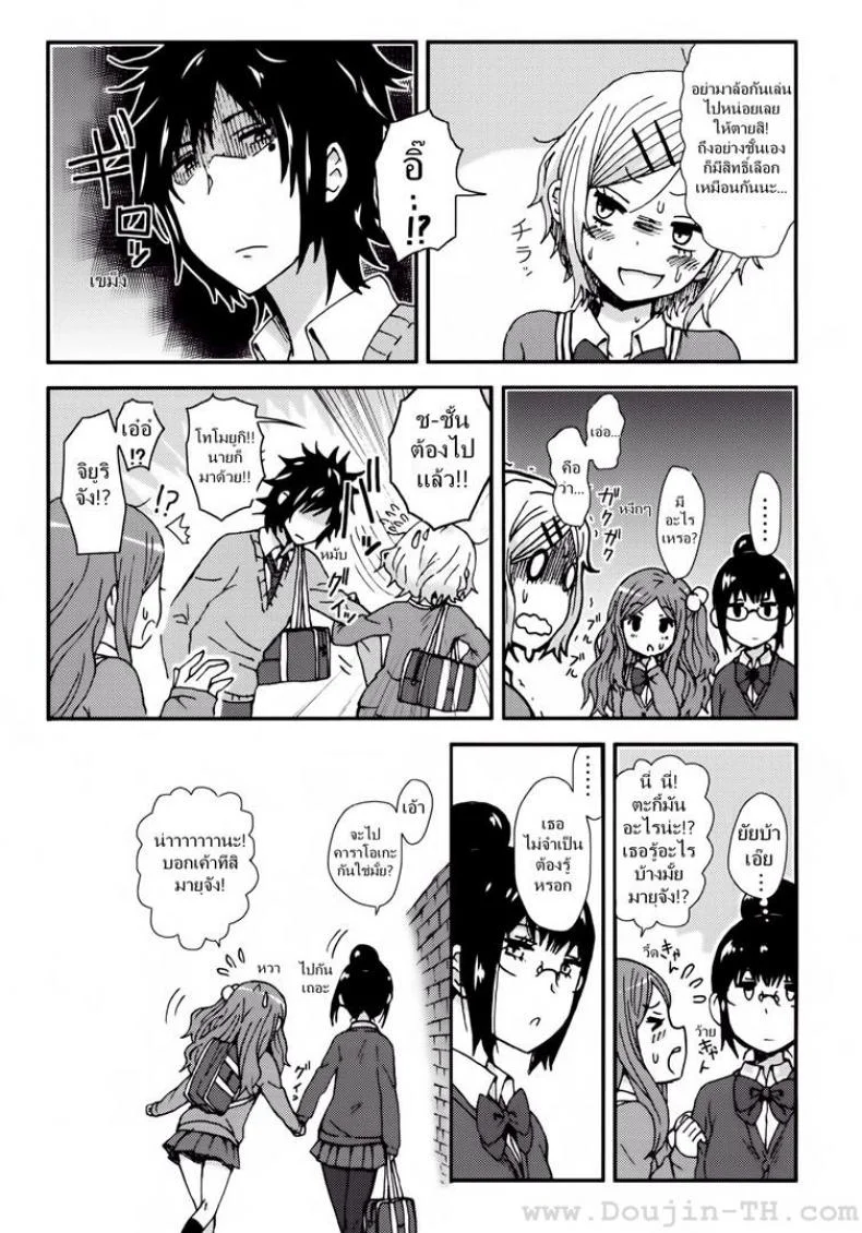 รักกุ๊กกิ๊กกับการเอาคืน (COMITIA104) [Seibunkaken (Yanagida Fumita)] Kimi wo Taosu to Kokoro ni Kimeta!! หน้า 12