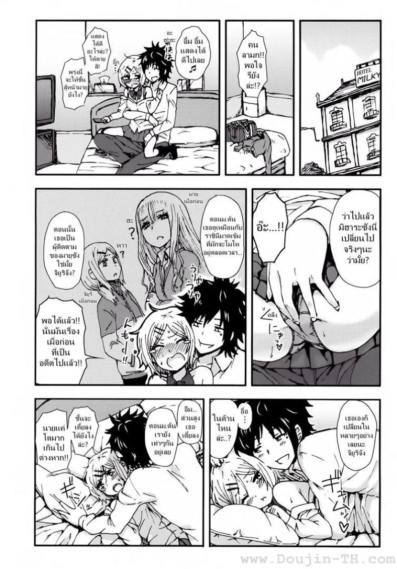 รักกุ๊กกิ๊กกับการเอาคืน (COMITIA104) [Seibunkaken (Yanagida Fumita)] Kimi wo Taosu to Kokoro ni Kimeta!! หน้า 17