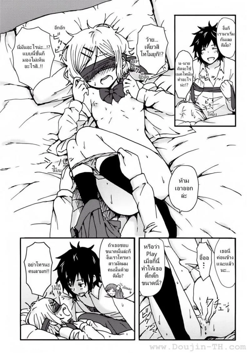 รักกุ๊กกิ๊กกับการเอาคืน (COMITIA104) [Seibunkaken (Yanagida Fumita)] Kimi wo Taosu to Kokoro ni Kimeta!! หน้า 19