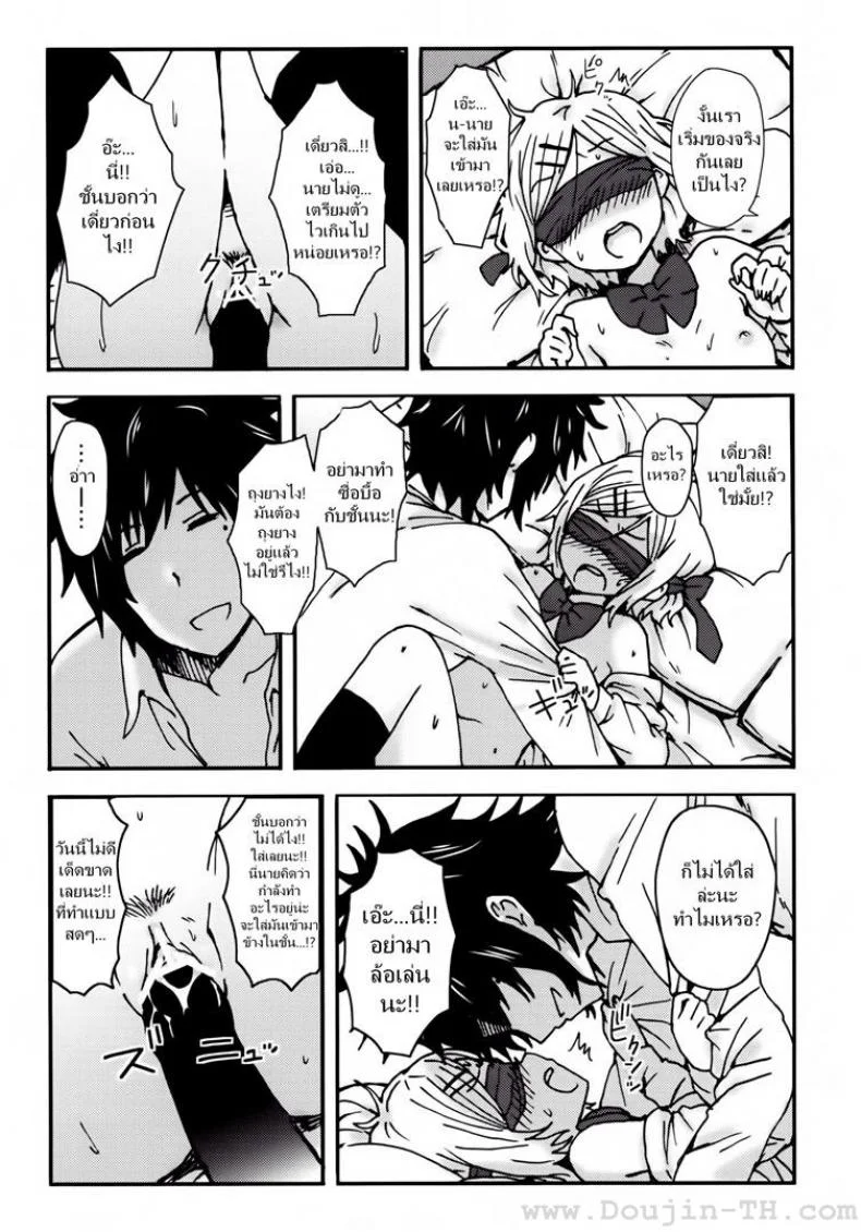 รักกุ๊กกิ๊กกับการเอาคืน (COMITIA104) [Seibunkaken (Yanagida Fumita)] Kimi wo Taosu to Kokoro ni Kimeta!! หน้า 20