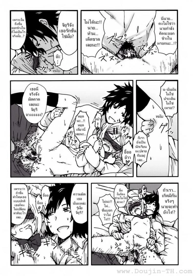 รักกุ๊กกิ๊กกับการเอาคืน (COMITIA104) [Seibunkaken (Yanagida Fumita)] Kimi wo Taosu to Kokoro ni Kimeta!! หน้า 22