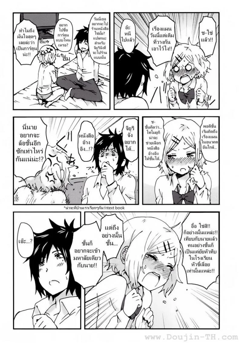 รักกุ๊กกิ๊กกับการเอาคืน (COMITIA104) [Seibunkaken (Yanagida Fumita)] Kimi wo Taosu to Kokoro ni Kimeta!! หน้า 28