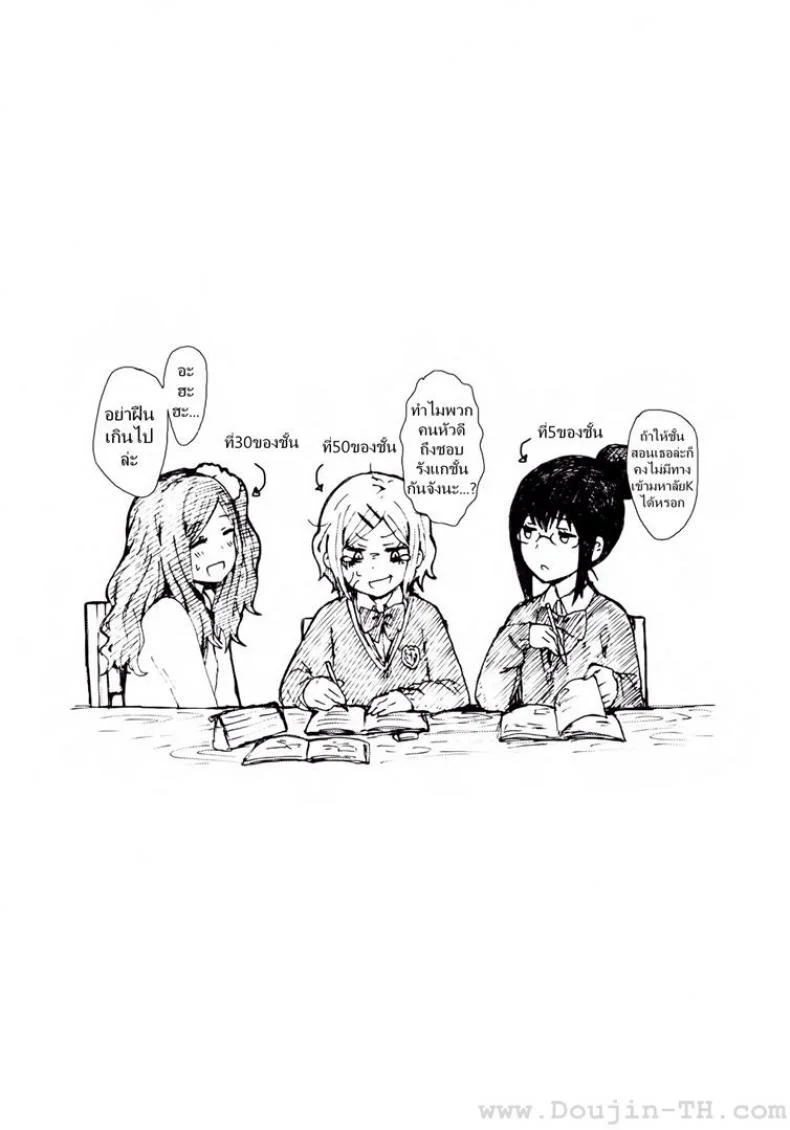 รักกุ๊กกิ๊กกับการเอาคืน (COMITIA104) [Seibunkaken (Yanagida Fumita)] Kimi wo Taosu to Kokoro ni Kimeta!! หน้า 31