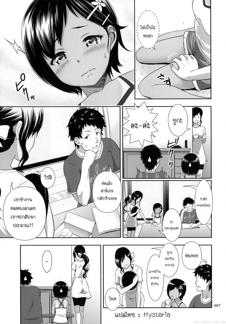 คุณลุงของหนูเป็นโลลิค่อน (COMITIA108) [antyuumosaku (malcorond)] Meikko na Syoujo no Ehon หน้า 5