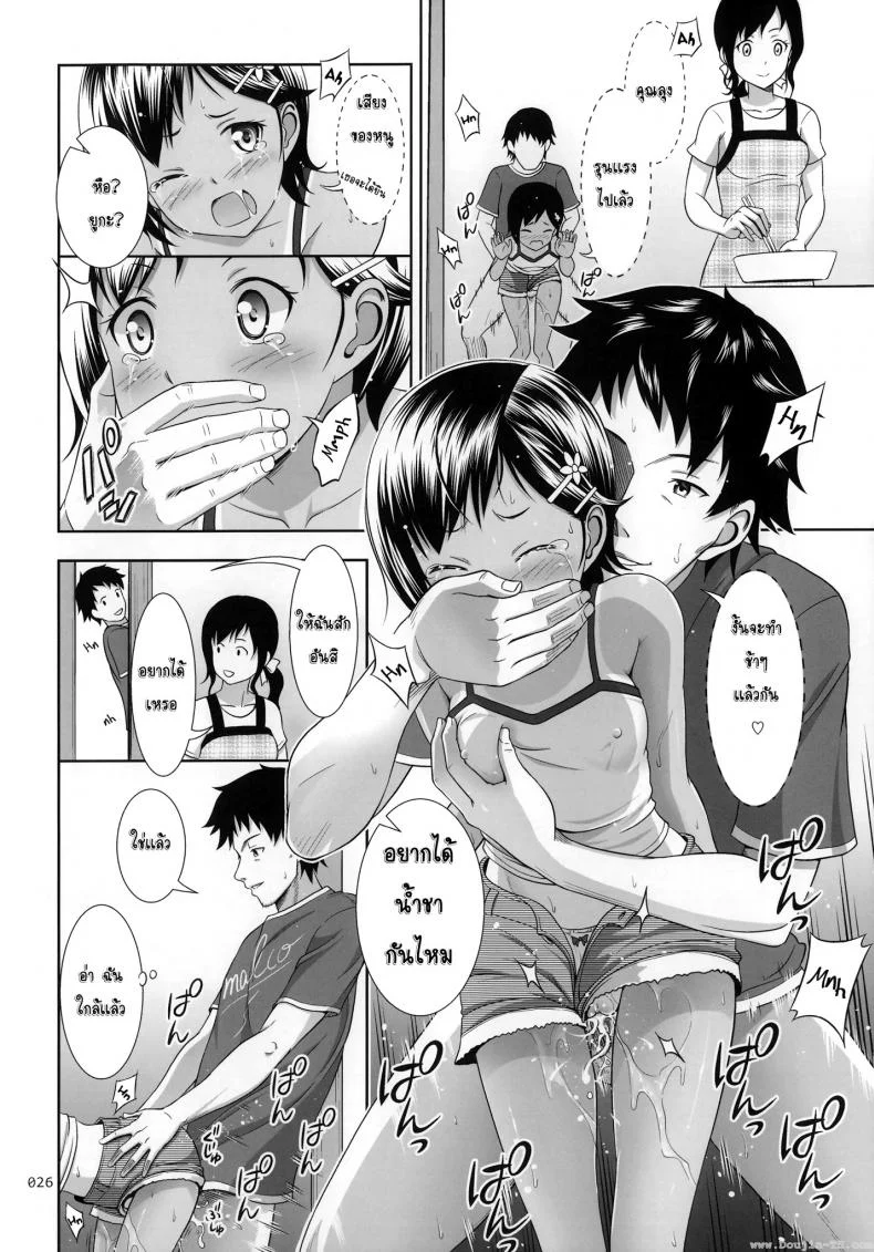 คุณลุงของหนูเป็นโลลิค่อน (COMITIA108) [antyuumosaku (malcorond)] Meikko na Syoujo no Ehon หน้า 24