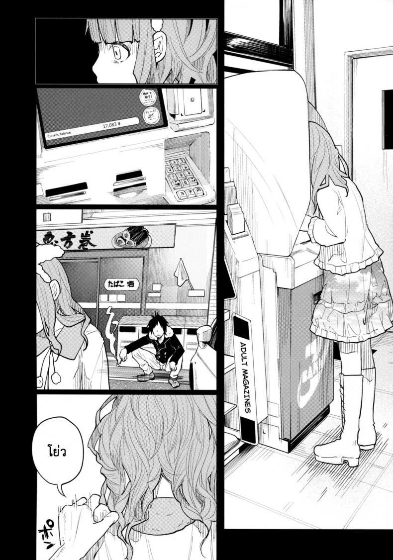 คบแฟนผิด ชีวิตบรรลัย (COMITIA111) [Chemical Janky (Shiruka Bakaudon)] Menhera Hosukyou Bokobokorin! | Beating Up a Mental Host Club Frequenter Chick! หน้า 10