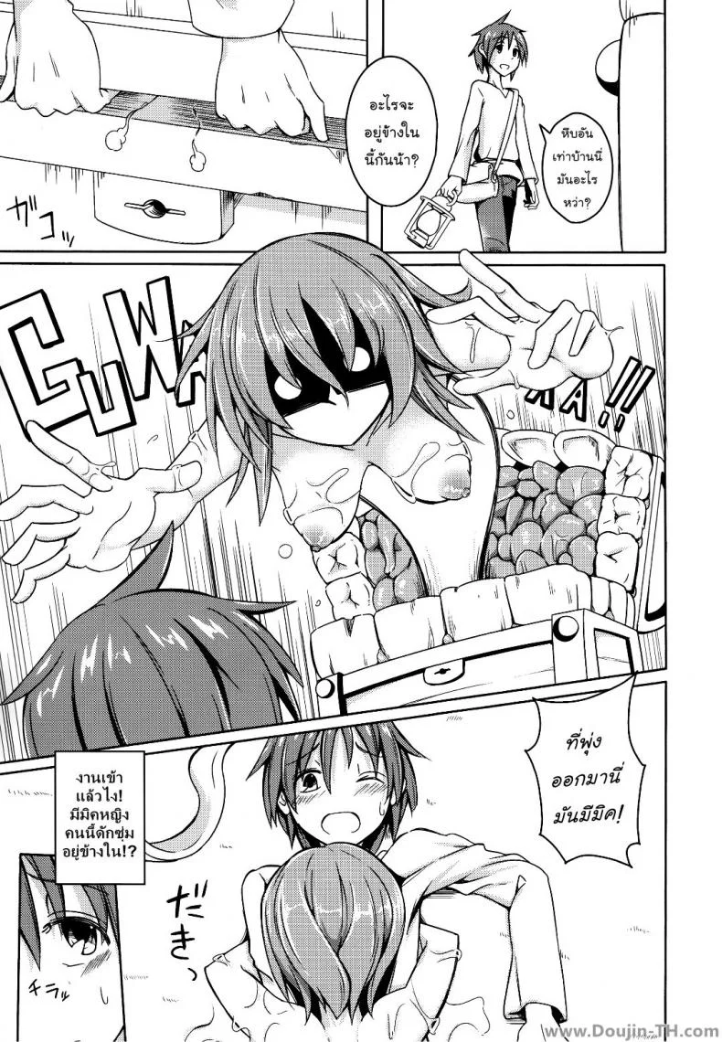 สุขใดเล่าจะสุขเท่า กูได้เด้าข้ามสายพันธุ์ (COMITIA111) [SlapStickStrike (Stealth Changing Line)] Watashi no Koibito o Shoukai Shimasu! 4 | Introducing My Monstergirl! 4 หน้า 4