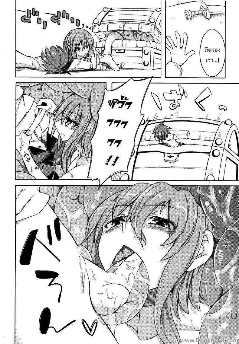สุขใดเล่าจะสุขเท่า กูได้เด้าข้ามสายพันธุ์ (COMITIA111) [SlapStickStrike (Stealth Changing Line)] Watashi no Koibito o Shoukai Shimasu! 4 | Introducing My Monstergirl! 4 หน้า 5