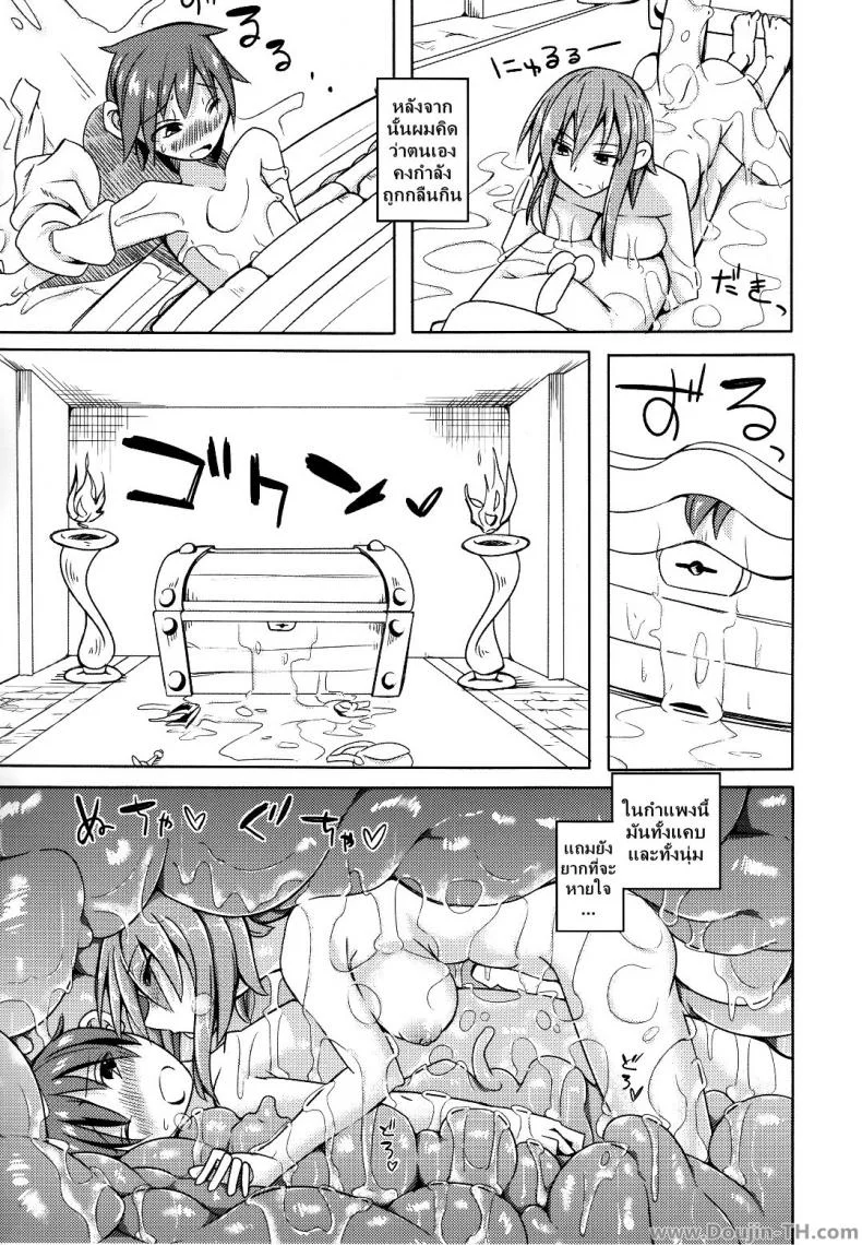 สุขใดเล่าจะสุขเท่า กูได้เด้าข้ามสายพันธุ์ (COMITIA111) [SlapStickStrike (Stealth Changing Line)] Watashi no Koibito o Shoukai Shimasu! 4 | Introducing My Monstergirl! 4 หน้า 10