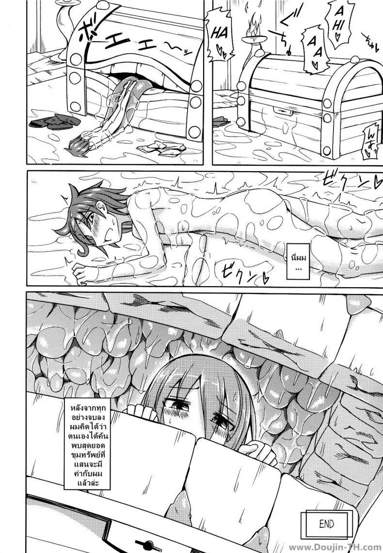 สุขใดเล่าจะสุขเท่า กูได้เด้าข้ามสายพันธุ์ (COMITIA111) [SlapStickStrike (Stealth Changing Line)] Watashi no Koibito o Shoukai Shimasu! 4 | Introducing My Monstergirl! 4 หน้า 17