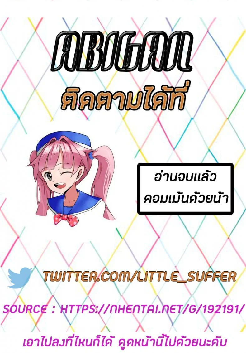 ในเมื่อวันนี้เป็นวันสิ้นโลก ผมเลยขอน้องสาวมีอะไรเเม่งเลย (COMITIA118) [Squeeze Candy Heaven (Ichihaya)] Sekai ga Metsubou Suru node Imouto to Sex Suru | The world is ending, so I'm having sex with my little sister หน้า 29