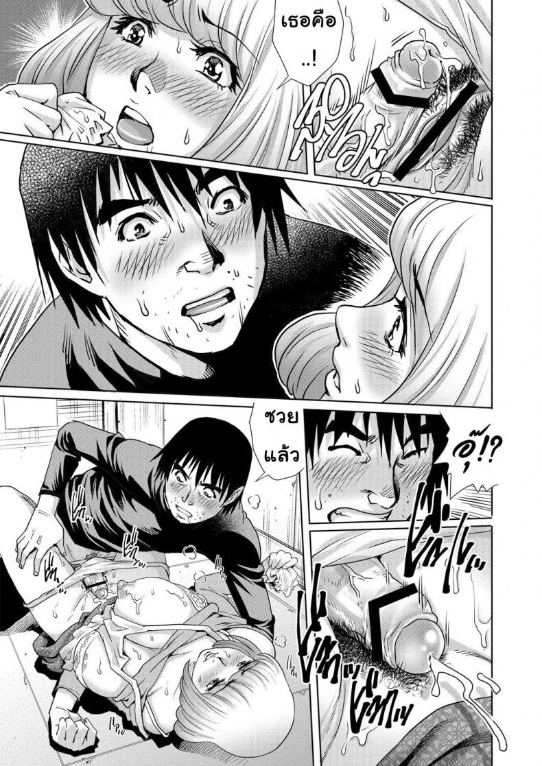แม่บ้านติวเสียว [Yanagawa Rio] Apartment of the lonely wife V6 หน้า 8