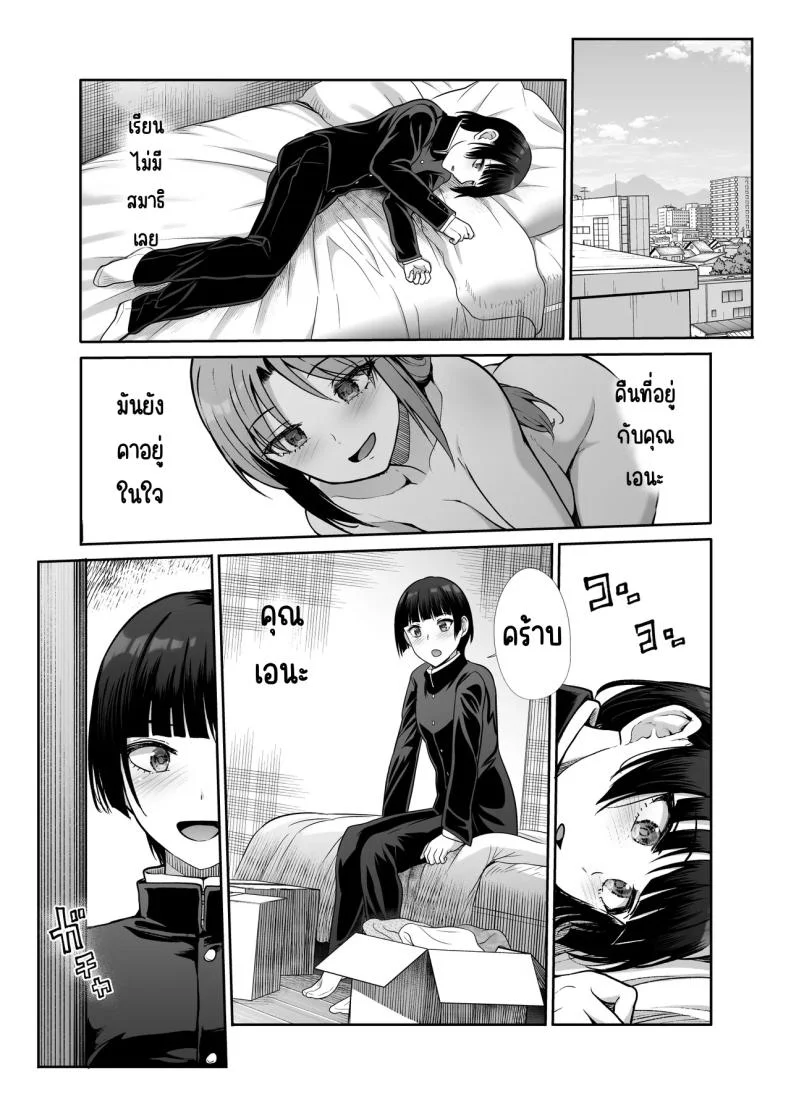 นางฟ้าและปีศาจ [Takemasaya (Takemasa Takeshi)] Tenshi to Akuma na Onee-sama to Kyoudou Seikatsu หน้า 38