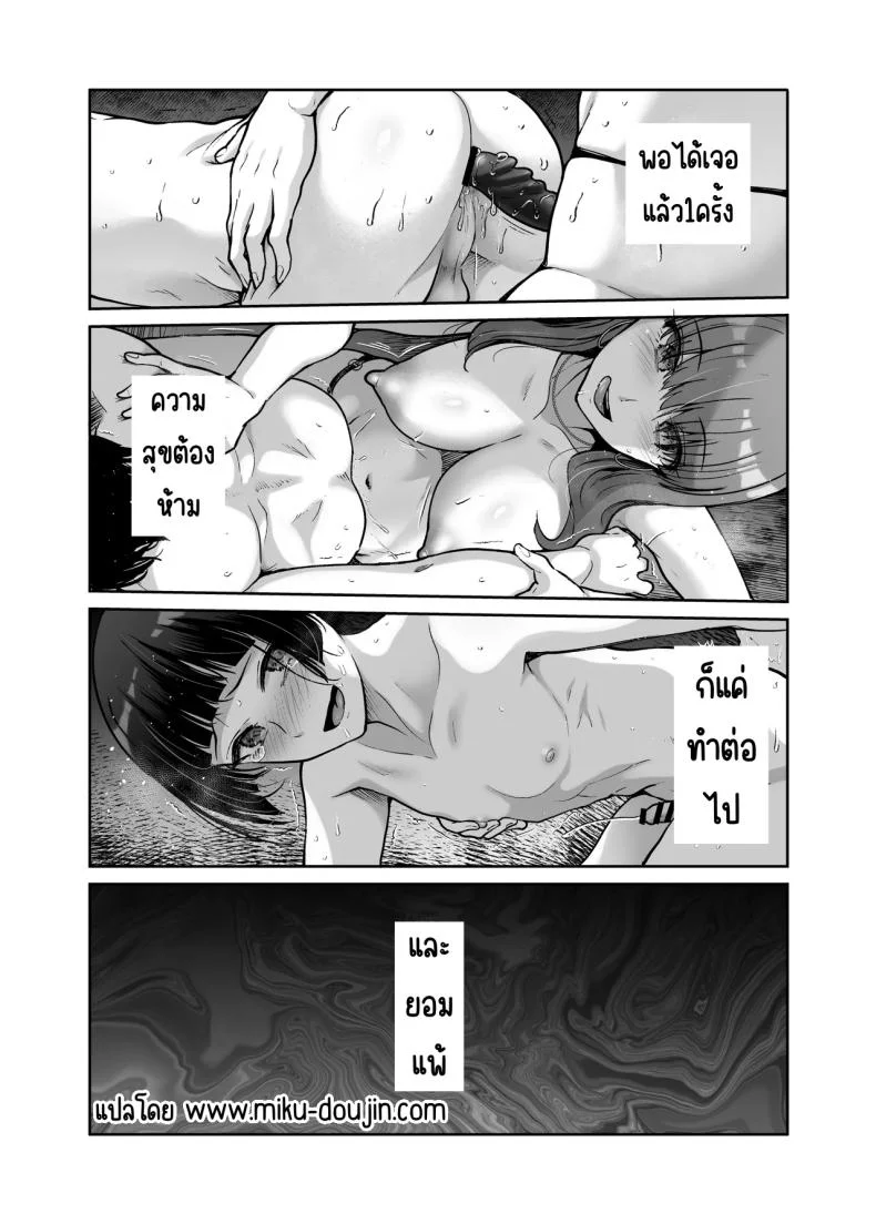นางฟ้าและปีศาจ [Takemasaya (Takemasa Takeshi)] Tenshi to Akuma na Onee-sama to Kyoudou Seikatsu หน้า 65