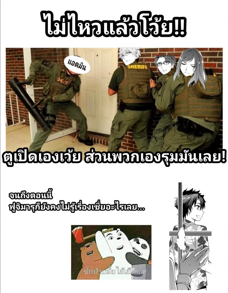อัญเชิญมาเทิร์นโปร [Crazy9 (Ichitaka)] Shinjite Okuridashita Artoria ga NTRreru nante... | To Think That The Artoria I Believe In Could Be Doing NTR (Fate/Grand Order)อัญเชิญมาเทิร์นโปร 1 หน้า 25