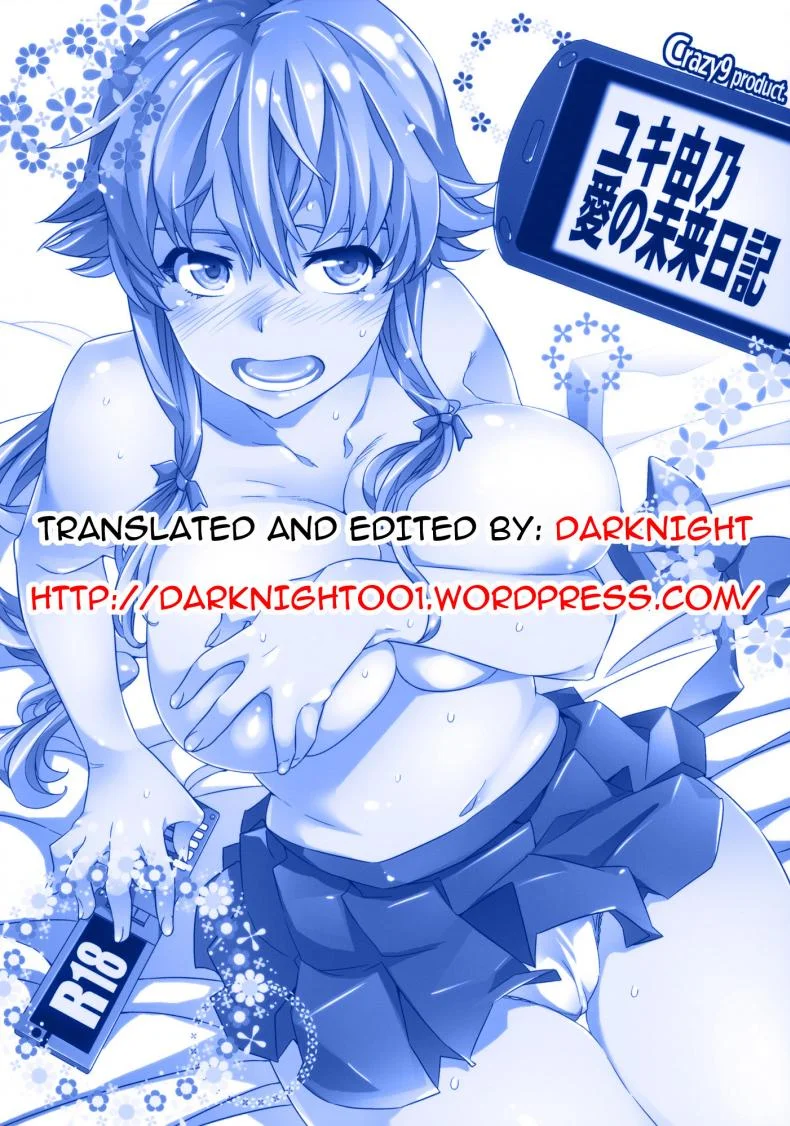 บันทึกมรณะ - บันทึกเสียว [Crazy9 (Ichitaka)] Yuki Yuno Ai no Mirai Nikki (Mirai Nikki) หน้า 35