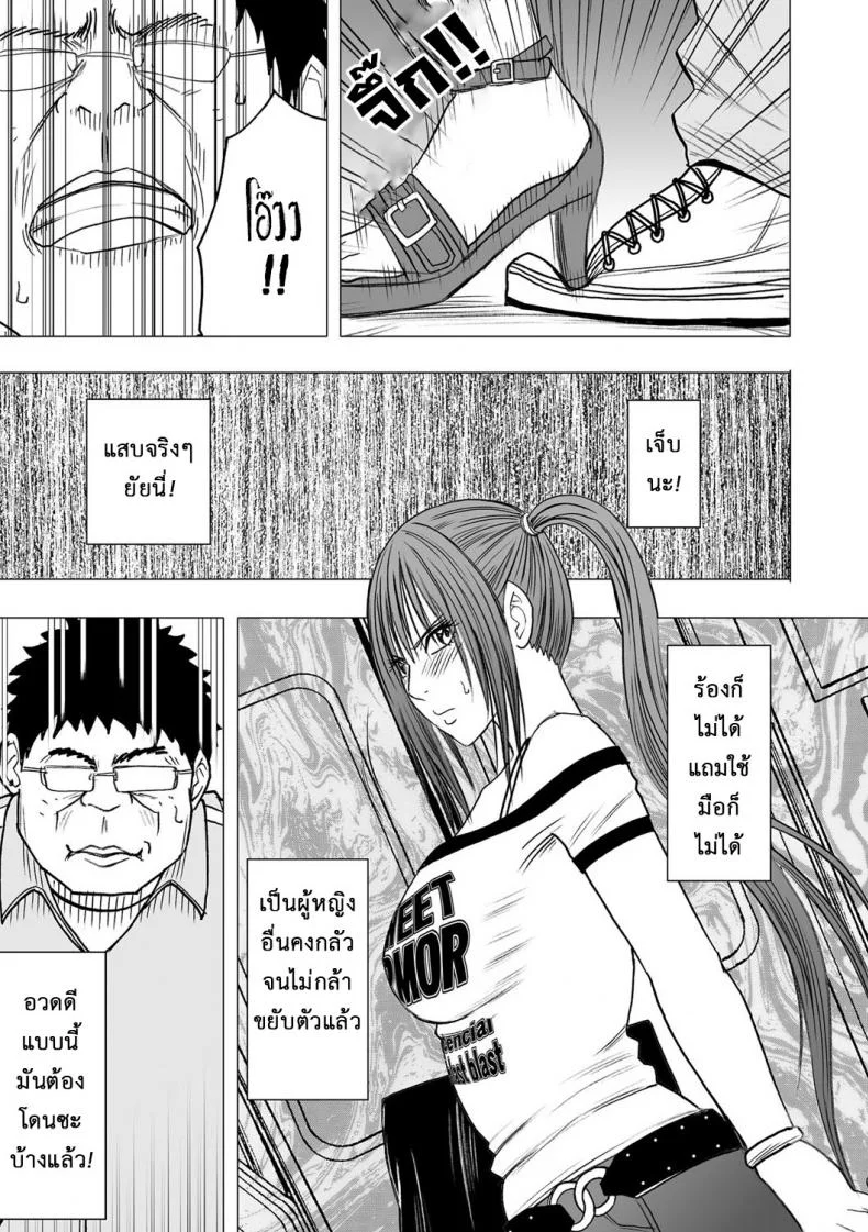 เปิดบริสุทธิ์ สาวไอดอล [Crimson (Carmine)] Virgin Idolเปิดบริสุทธิ์ สาวไอดอล 01 หน้า 18
