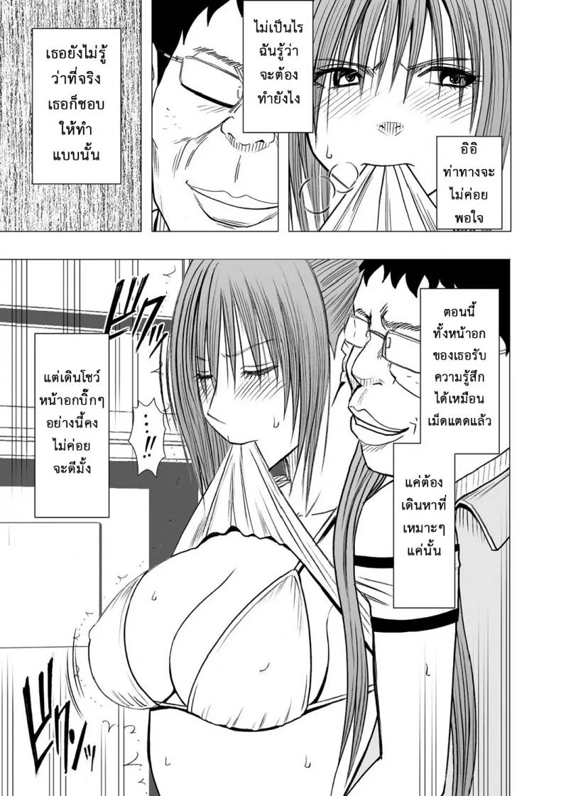 เปิดบริสุทธิ์ สาวไอดอล [Crimson (Carmine)] Virgin Idolเปิดบริสุทธิ์ สาวไอดอล 02 หน้า 4